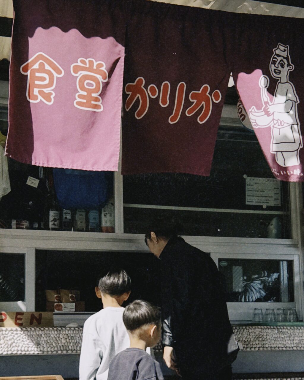 新原ビーチ内のネパール料理店、食堂かりか